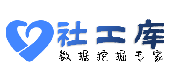 公开的华能大厦 开房记录